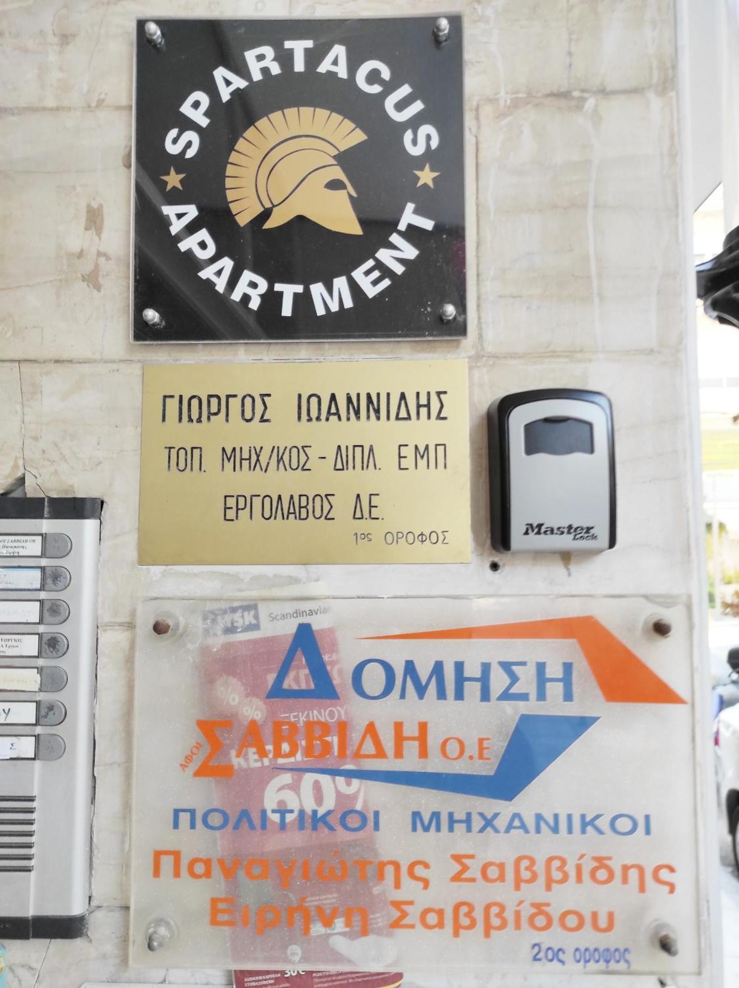 Spartacus Apartment 2 อเล็กซานโดรโพลิส ภายนอก รูปภาพ